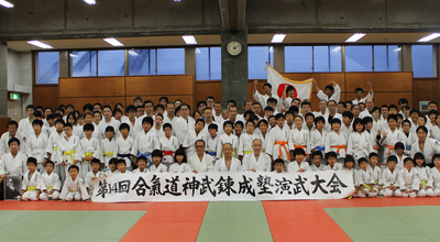 合気道神武錬成塾とは